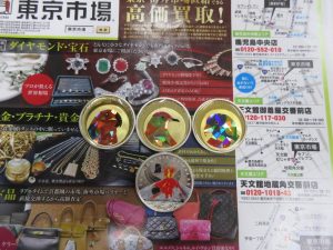 買取専門東京市場 いづろ 照国通り 天文館 御着屋交番前店 貴金属 銀製品 メダル 買取しました。
