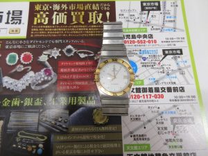 いづろ 中町 金生町 照国通り 東京市場 天文館 御着屋交番前店 ブランド オメガ 時計 買取しました。