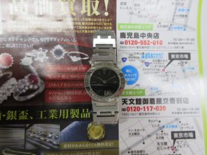 いづろ 中町 金生町 照国通り 東京市場 天文館 御着屋交番前店 ブランド ブルガリ 時計 買取しました。