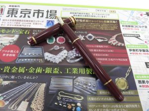 所沢 入間 狭山 日高 秩父 東村山 買取専門 東京市場 西武小手指駅北口タワーズ店 モンブラン 万年筆 買取しました。