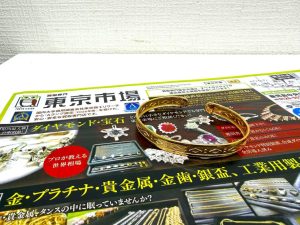 薩摩川内市！ 買取専門 東京市場 タイヨー永利店 貴金属 金 ブレスレット 買取しました。