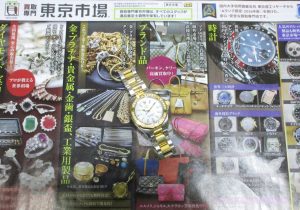 行田市 熊谷市 高価買取 買取専門 東京市場 ドンキ 行田持田インター店 ブランド タグホイヤー 時計 買取しました。
