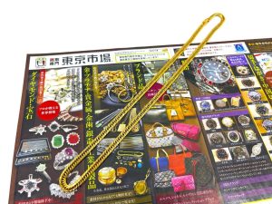 薩摩川内市！ 買取専門 東京市場 タイヨー永利店 貴金属 金 喜平 ネックレス 買取しました。