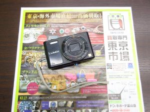 富山 高岡 射水 魚津 砺波 南砺 買取専門 東京市場 ドンキホーテ富山店 Panasonic デジカメ カメラ買取しました。