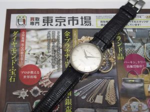 行田市 熊谷市 高価買取 買取専門 東京市場 ドンキ 行田持田インター店 ブランド セイコー ジャイロマーベル 時計 買取しました。