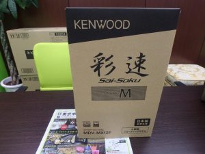 鹿児島市 買取専門 東京市場 国道225号宇宿店 カー用品 ケンウッド カーナビ 買取しました。