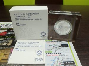 鹿児島市 買取専門 東京市場 国道225号宇宿店 貨幣セット 買取しました。