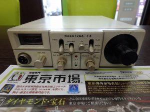 鹿児島市 買取専門 東京市場 国道225号宇宿店 NASA 無線機 買取しました。