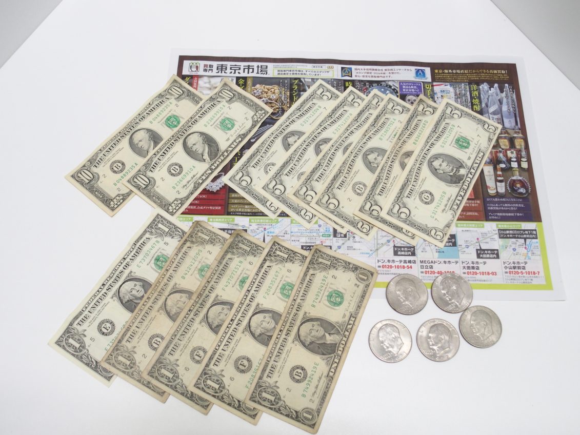 行田市 熊谷市 高価買取 買取専門 東京市場 ドンキ 行田持田インター店 外国銭 アメリカドル 買取しました。