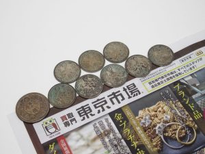 行田市 熊谷市 高価買取 買取専門 東京市場 ドンキ 行田持田インター店 古銭 旭日五十銭銀貨 買取しました。
