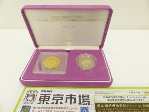 薩摩川内市！ 買取専門 東京市場 タイヨー永利店 天皇陛下御在位記念 記念硬貨 プルーフ貨幣セット 買取しました。