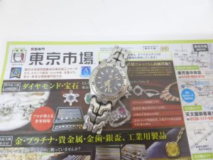 姶良市 買取専門 東京市場 姶良国道10号店 タグホイヤー 腕時計 買取しました。