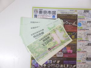 姶良市 買取専門 東京市場 姶良国道10号店 金券 全国百貨店共通商品券 買取しました。