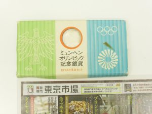 薩摩川内市！ 買取専門 東京市場 タイヨー永利店 古銭 外国銭 記念銀貨 買取しました。