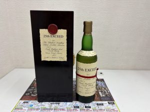 鹿児島市 買取専門 東京市場 サンキュー新栄店 酒 ウイスキー エクシード 25年 買取しました。