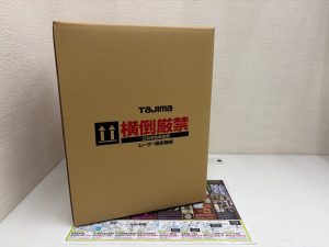 鹿児島市 買取専門 東京市場 サンキュー新栄店 電動工具 TAJIMA 墨出し器 買取しました。
