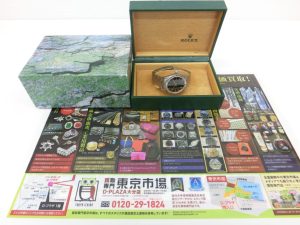 大分市 買取専門 東京市場 Dプラザ大分店 ブランド ロレックス 腕時計 買取しました。