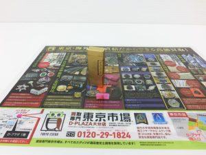 大分市 買取専門 東京市場 Dプラザ大分店 ブランド ダンヒル ガスライター 買取しました。