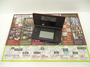 小山市内！買取専門 東京市場 ドンキホーテ小山駅前店 任天堂 DSライト 買取しました。