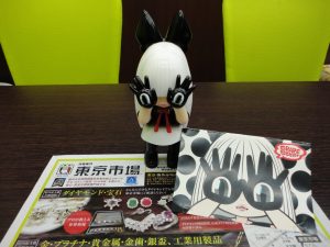 鹿児島市 買取専門 東京市場 国道225号宇宿店 フィギュア 手の目少女にぎるちゃん 買取しました。
