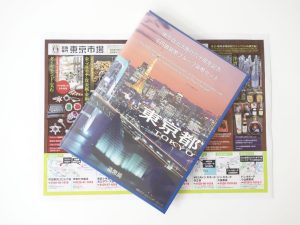 小山市内！買取専門 東京市場 ドンキホーテ小山駅前店 記念硬貨 銀貨 プルーフ貨幣セット 買取しました。