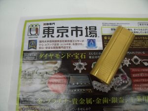 鹿児島市内 買取専門 東京市場 鹿児島中央店 ブランド カルティエ ガスライター 買取しました。
