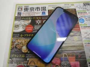 鹿児島市 東京市場 天文館 地蔵角交番前店 スマホ アップル iPhone13 買取しました。
