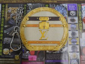 町田市 相模原市 出張買取 買取専門 東京市場 町田駅前コビルナ店 ブランド ヴィトン マイクロ ボワット シャポー 買取しました。