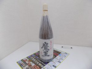 鹿児島市 買取専門 東京市場 サンキュー新栄店 酒 焼酎 魔王 買取しました。