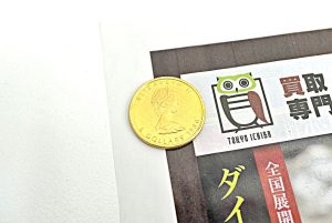 所沢 入間 狭山 日高 秩父 東村山 買取専門 東京市場 西武小手指駅北口タワーズ店 貴金属 メイプルリーフ金貨 買取しました。