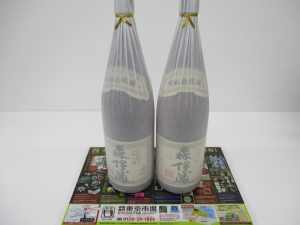 大分市 買取専門 東京市場 Dプラザ大分店 焼酎 森伊蔵 買取しました。
