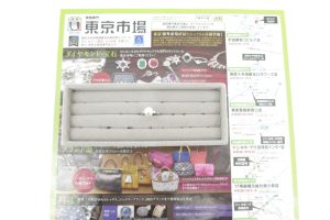 所沢 入間 狭山 日高 秩父 東村山 買取専門 東京市場 西武小手指駅北口タワーズ店 貴金属 プラチナ パール リング 買取しました。