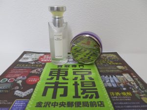 金沢市内 買取専門 東京市場 金沢中央郵便局前店 ブランド ブルガリ 香水 買取しました。