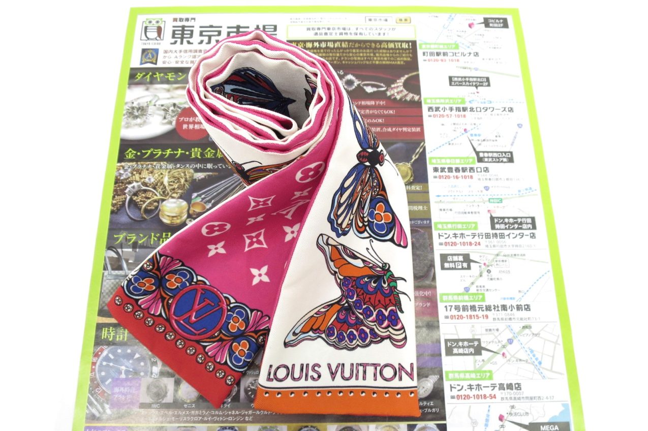 所沢 入間 狭山 日高 秩父 東村山 買取専門 東京市場 西武小手指駅北口タワーズ店 ブランド ルイヴィトン スカーフ 買取しました。