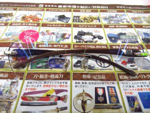 町田市 相模原市 出張買取 高価買取 買取専門 東京市場 町田駅前コビルナ店 カルティエ パンテール リムレス眼鏡 買取しました。