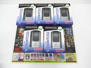 大分市 買取専門 東京市場 Dプラザ大分店 無線機 ケンウッド トランシーバー 買取しました。