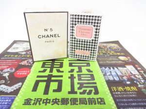 金沢市内 買取専門 東京市場 金沢中央郵便局前店 ブランド シャネル ディオール 香水 買取しました。