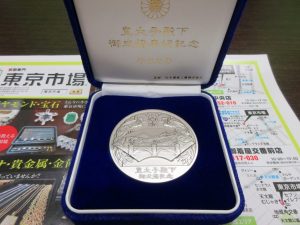 買取専門東京市場 いづろ 照国通り 天文館 御着屋交番前店 貴金属 銀製品 メダル 買取しました。
