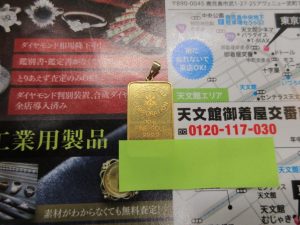 買取専門 東京市場 いづろ 照国通り 天文館 御着屋交番前店 貴金属 金 純金製品 買取しました。