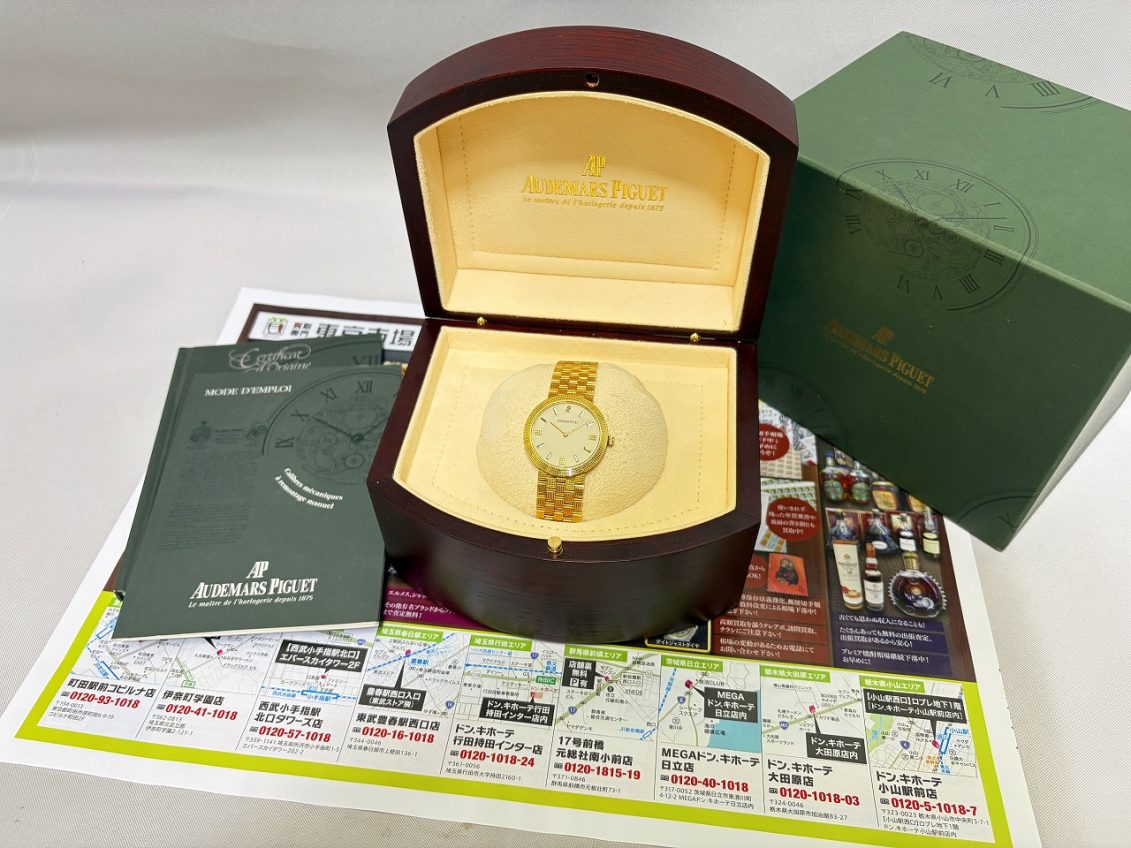 行田市 熊谷市 高価買取 出張買取 買取専門 東京市場 ドンキ行田店 ブランド オーデマピゲ 腕時計 買取しました。