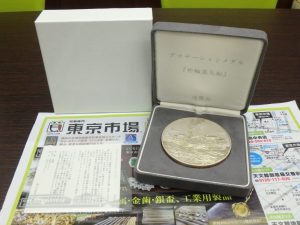 鹿児島市 買取専門 東京市場 国道225号宇宿店 造幣局 純銀 外輪蒸気船 貨幣セット 買取しました。