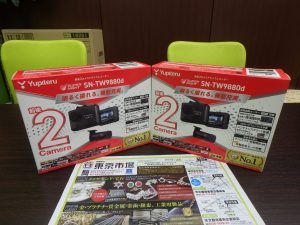 鹿児島市 買取専門 東京市場 国道225号宇宿店 カー用品 ユピテル ドライブレコーダー 買取しました。