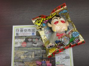鹿児島市 買取専門 東京市場 国道225号宇宿店 ビックリマン ぬいぐるみ シール 買取しました。