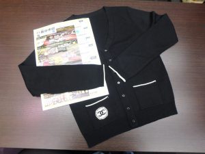 鹿児島市 買取専門 東京市場 国道225号宇宿店 ブランド シャネル カーディガン買取しました。