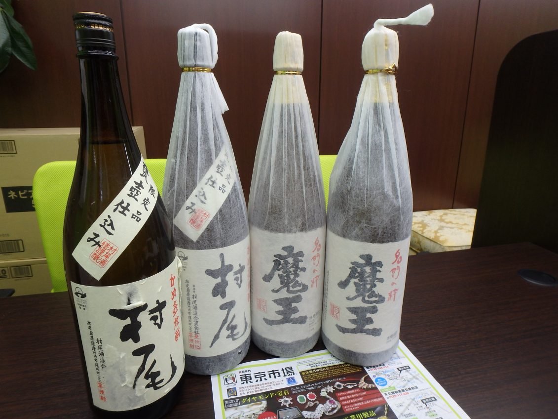 鹿児島市 買取専門 東京市場 国道225号宇宿店 酒 焼酎 村尾 魔王 買取しました。
