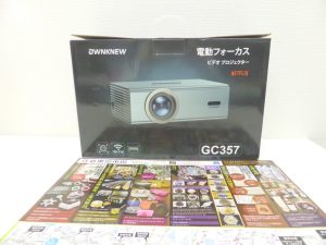 薩摩川内市！ 買取専門 東京市場 タイヨー永利店 家電 プロジェクター 買取しました。